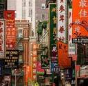 5 Best Chinese Restaurant In NYC